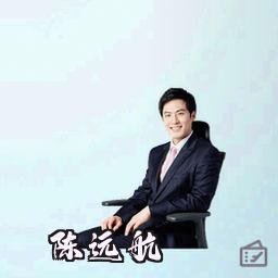 陈远航
